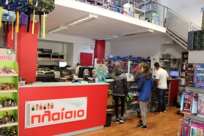 Πλαίσιο Σπάρτης! Μια σχολική χρονιά με ΑΠΟΨΗ