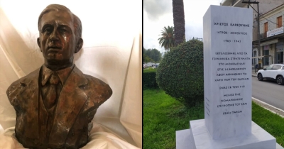 Γράφει ο Δρ. Γιώργος Ν. Δερμάτης: Η προτομή του Χρήστου Καρβούνη στη Σπάρτη μια ιστορική δικαίωση