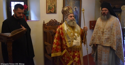 Ὁ Μητροπολίτης Μάνης στό παρεκκλήσιο Ἁγίου Χαραλάμπους Ἀρεόπολης