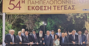 Χρ. Λαμπρόπουλος: «Στόχος μας περισσότερες ευκαιρίες για τους ανθρώπους της Αρκαδίας»