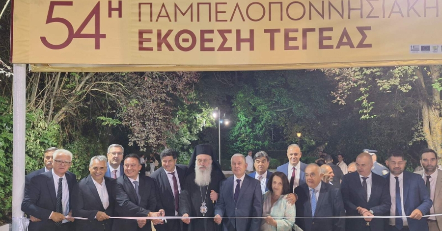 Χρ. Λαμπρόπουλος: «Στόχος μας περισσότερες ευκαιρίες για τους ανθρώπους της Αρκαδίας»