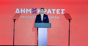 «Η Πελοπόννησος μιλάει. Εμείς ακούμε»: Διαδικτυακό συνέδριο από τους Δημοκράτες – Προοδευτικό Κέντρο