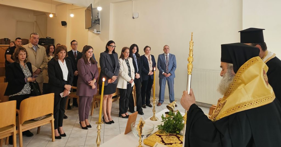Αγιασμός για την έναρξη του νέου δικαστικού έτους στο Πρωτοδικείο Γυθείου