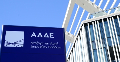 ΑΑΔΕ: Με νέα ρεκόρ έκλεισε η διαδικασία υποβολής των φορολογικών δηλώσεων