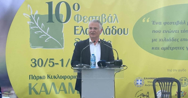 Δ. Πτωχός: «Διεκδικούμε, με το όνομα της Πελοποννήσου στην ετικέτα, τη θέση που μας αξίζει στις αγορές του κόσμου»