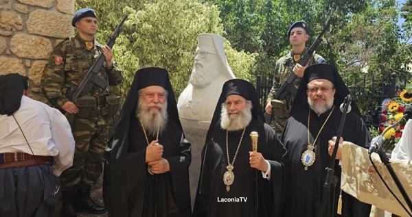Δείτε την τελετή αποκαλυπτηρίων της Προτομής του αοιδίμου Μητροπολίτου Γυθείου και Οιτύλου Σωτηρίου (video)