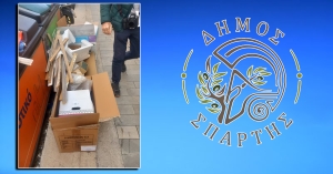 Δήμος Σπάρτης: Έπεσαν πρόστιμα | Τα χαρτόκουτα πρέπει να διασπώνται πριν πεταχτούν στους κάδους