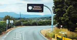 Καταγγελία Μανώλη Μάκαρη για επικίνδυνη φωτεινή ταμπέλα της Περιφέρειας στη Βελίκα Μεσσηνίας