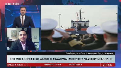 Θ. Βερούτης: «Σημαντική σχολή για την Λακωνία γιατί συνάδει και με την τοπική παράδοση» (video)