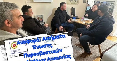 Ν. Κρητικός: «Ενίσχυση Πυροσβεστικού Σώματος Λακωνίας με εποχικούς και νέα οχήματα»