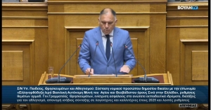Τοποθέτηση Ν. Κρητικού στη συζήτηση του νομοσχεδίου του ΥΠΑΙΘΑ