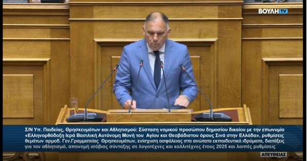 Τοποθέτηση Ν. Κρητικού στη συζήτηση του νομοσχεδίου του ΥΠΑΙΘΑ