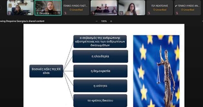 Διαπρεπείς νομικοί ενημέρωσαν το ΓΕΛ Νεάπολης για τα δικαιώματα των πολιτών