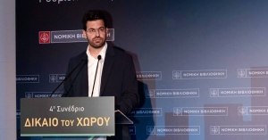 Η Περιφέρεια Πελοποννήσου πρωτοπορεί στην ψηφιακή διαχείριση της δημόσιας περιουσίας