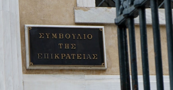 ΣτΕ: Οι δήμοι δεν μπορούν να ρυθμίζουν ζητήματα εκτέλεσης οικοδομικών εργασιών και περιορισμών δόμησης