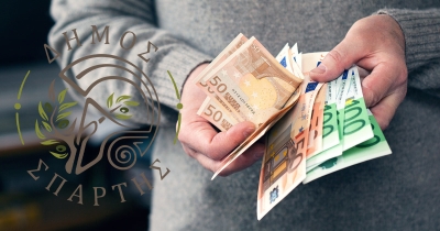 Έως τις 31 Ιανουαρίου οι αιτήσεις για ρύθμιση οφειλών στον Δήμο Σπάρτης