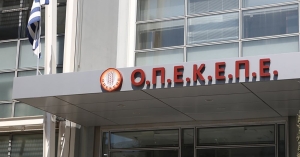 Σκάνδαλο ΟΠΕΚΕΠΕ: Νέος φάκελος της Ευρωπαϊκής Εισαγγελίας για 6 βουλευτές - Ίσως αλλάξει η αρχική λίστα των "10"