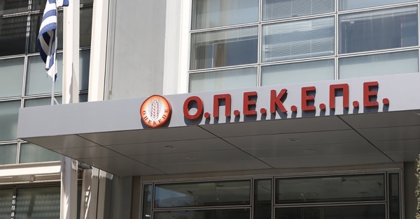 Σκάνδαλο ΟΠΕΚΕΠΕ: Νέος φάκελος της Ευρωπαϊκής Εισαγγελίας για 6 βουλευτές - Ίσως αλλάξει η αρχική λίστα των &quot;10&quot;