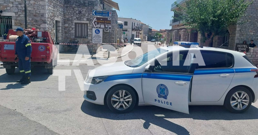 Αρεόπολη: Συναγερμός στα ΕΛΤΑ μετά από ειδοποίηση για εκρηκτικό μηχανισμό