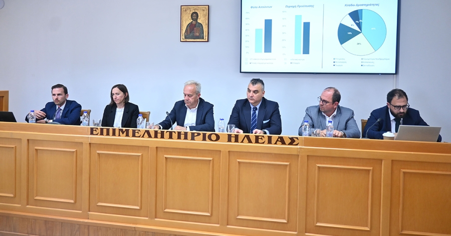 Το Επιμελητήριο Ηλείας ανοίγει τον δρόμο προς τη μικροχρηματοδότηση – Μεγάλη συμμετοχή στην εκδήλωση για το Ταμείο Μικροπιστώσεων