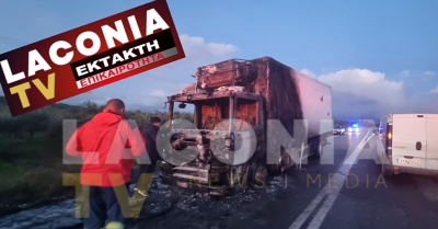ΕΚΤΑΚΤΗ ΕΠΙΚΑΙΡΟΤΗΤΑ | Φωτιά σε φορτηγό στην ΕΟ Σπάρτης-Σκάλας