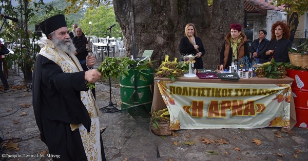 Ευλογία από τον Σεβασμιότατο Μητροπολίτη Μάνης γιορτής καστάνου