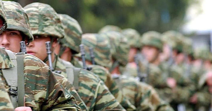 Ένοπλες Δυνάμεις: Κατάθεση δελτίου απογραφής στρατεύσιμων κλάσεων 2029 και 2030