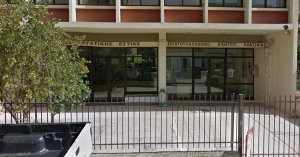 Ιδρυτική συνέλευση της Πανελλήνιας Ένωσης Συνταξιούχων Εκπαιδευτικών Λακωνίας