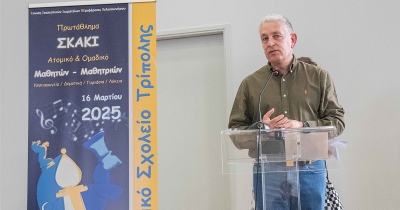 Χρ. Λαμπρόπουλος: «Η Περιφέρεια Πελοποννήσου στηρίζει έμπρακτα κάθε δράση που ενισχύει τον αθλητισμό, την παιδεία και την ευγενή άμιλλα»