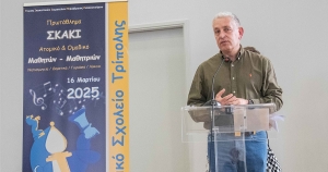Χρ. Λαμπρόπουλος: «Η Περιφέρεια Πελοποννήσου στηρίζει έμπρακτα κάθε δράση που ενισχύει τον αθλητισμό, την παιδεία και την ευγενή άμιλλα»