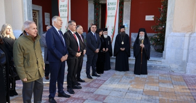 Δοξολογία για το νέο έτος στον Μητροπολιτικό Ναό Ευαγγελιστρίας