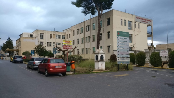 ΝΟΣΟΚΟΜΕΙΟ ΣΠΑΡΤΗΣ | Δε δεχόμαστε να εμφανιζόμαστε ως το «πρόβλημα»