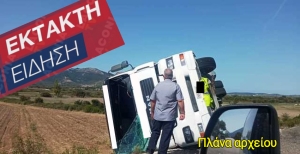 Έκτακτη Επικαιρότητα | Ανατροπή φορτηγού στη Σκάλα
