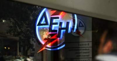 Ψήφισμα του Δημοτικού Συμβουλίου Αν. Μάνης για το αιφνιδιαστικό κλείσιμο του καταστήματος Δ.Ε.Η. στο Γύθειο