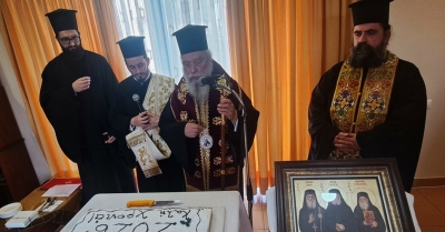 Η κοπή της Βασιλόπιτας στο Ίδρυμα Ελίκας ‘’ο Άγιος Χαράλαμπος’’