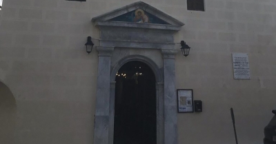 Γύθειο: Δοξολογία για το νέο έτος στον Μητροπολιτικό Ιερό Ναό Αγίου Γεωργίου