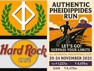 Ο Αυθεντικός Φειδιππίδειος Δρόμος συναντά το Hard Rock Cafe Athens!
