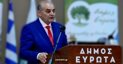 Δήμος Ευρώτα: Παράταση θητείας των ήδη ορισμένων αντιδημάρχων