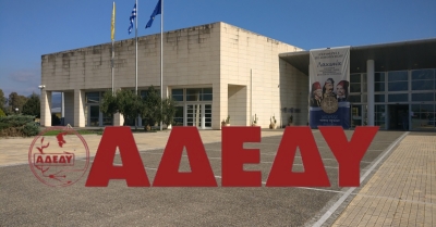 ΑΔΕΔΥ Λακωνίας: Κάτω τα χέρια από τους απεργούς εκπαιδευτικούς