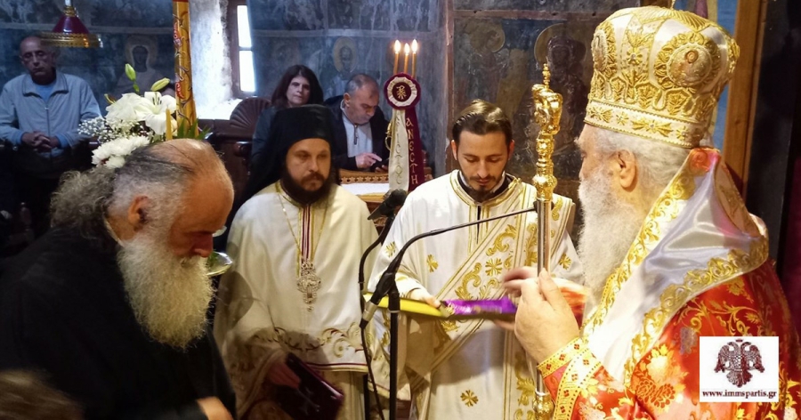 Χειροθεσία Πρωτοπρεσβύτερου στην πανήγυρη της Ι.Μ. Γόλας