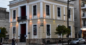 Κουμαντάρειος Πινακοθήκη Σπάρτης: Βιωματικό Εργαστήρι Ενηλίκων