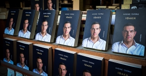 Εξαντλήθηκε η «Ιθάκη» του Αλέξη Τσίπρα: Τα 33.000 αντίτυπα έγιναν «καπνός» σε λίγες ώρες