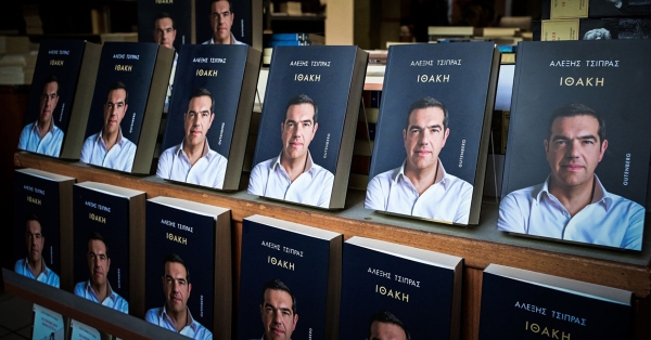 Εξαντλήθηκε η «Ιθάκη» του Αλέξη Τσίπρα: Τα 33.000 αντίτυπα έγιναν «καπνός» σε λίγες ώρες