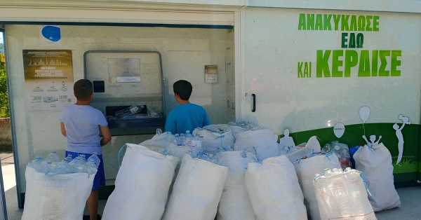 Παράταση των Μεγάλων Εκπαιδευτικών Διαγωνισμών Ανακύκλωσης έως 20 Σεπτεμβρίου 2025