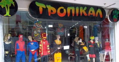 Αποκριάτικες γιορτές με στυλ από το &quot;ΤΡΟΠΙΚΑΛ&quot; στη Σπάρτη (video)