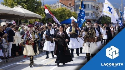 Δείτε LIVE από το LaconiaTV την παρέλαση της 25ης Μαρτίου στη Σπάρτη
