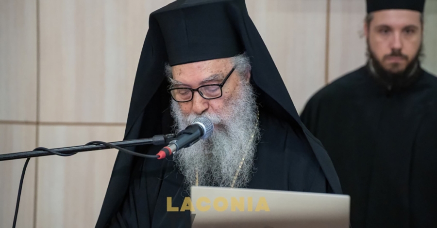 Η εμπνευσμένη ομιλία του Μητροπολίτη Μονεμβασίας & Σπάρτης κκ Ευσταθίου στο 5ο Διεθνές Επιστημονικό Συνέδριο για τη Σπάρτη