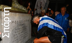 Γράφει ο Λ. Λαμπρόπουλος | Σπάρτη: Ο Δήμος των αθλητικών διοργανώσεων και τι προσφέρουν στους πολίτες