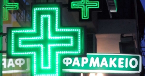 Διαθέσιμα στα φαρμακεία τα self test για κατανάλωση αλκοόλ στην οδήγηση