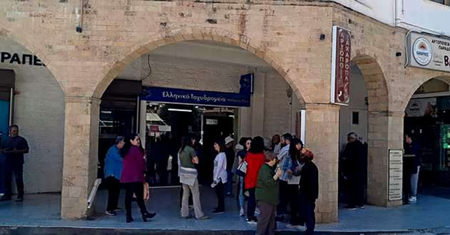 Μονεμβασία: 1170 άτομα είπαν ΟΧΙ στο κλείσιμο του καταστήματος των ΕΛΤΑ